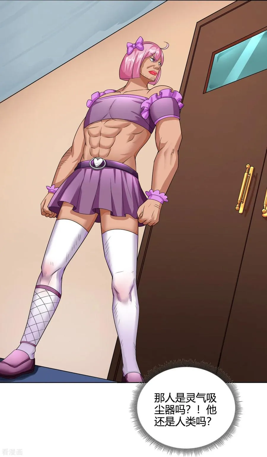 ��52话 金刚芭比女技师29