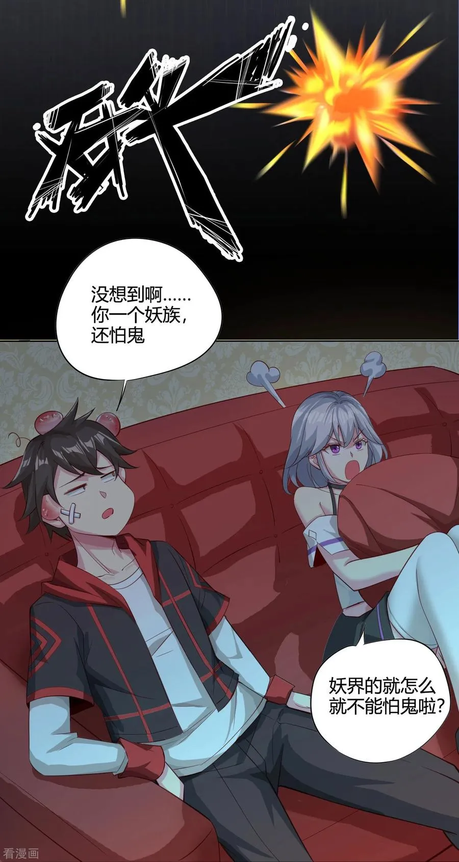 第56话 调差鬼宅19