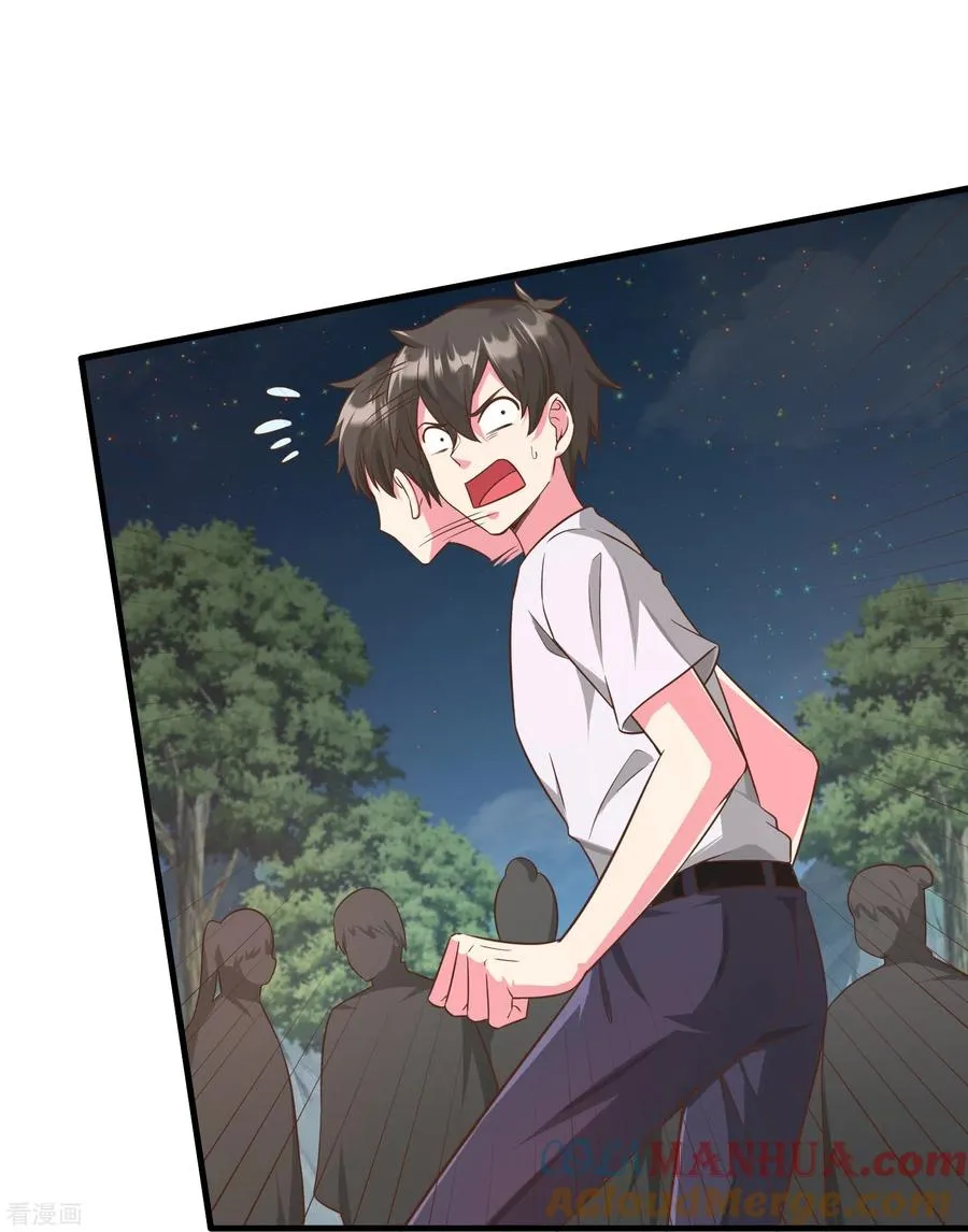 第33话 神王马甲掉了？！20
