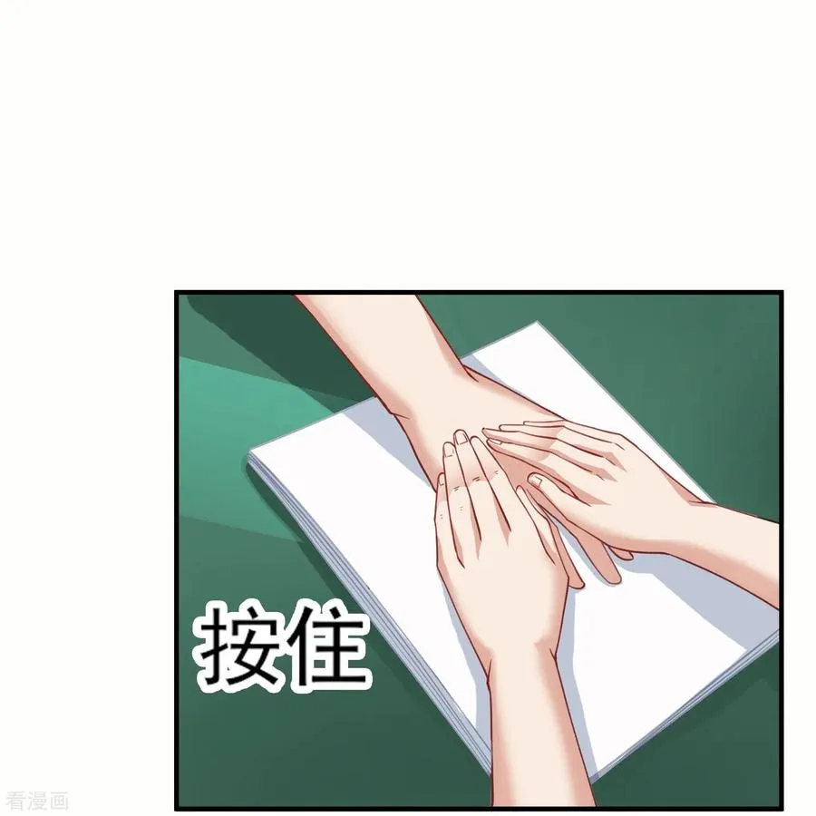 第6话 安宁的报恩23