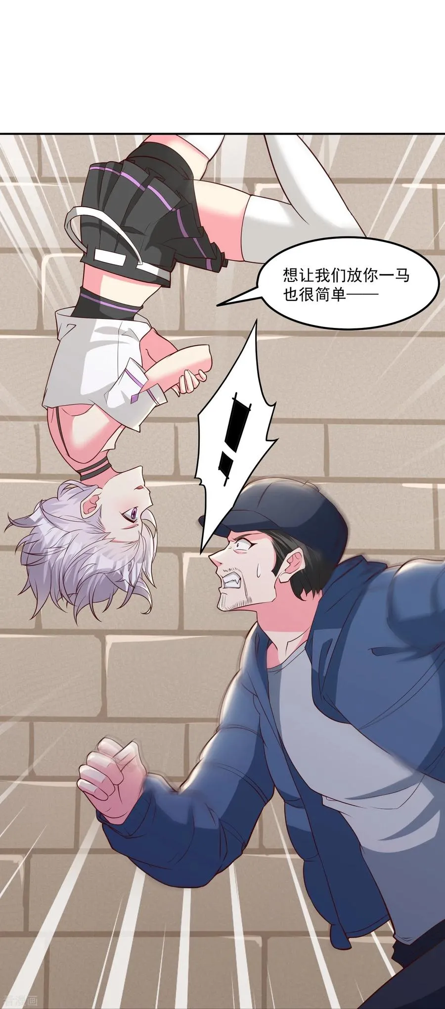 第38话 放长线钓大鱼23
