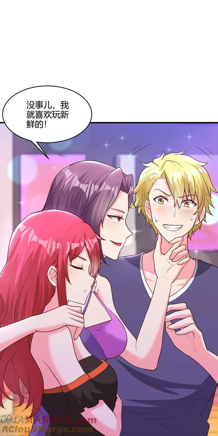 第41话 钢管舞24