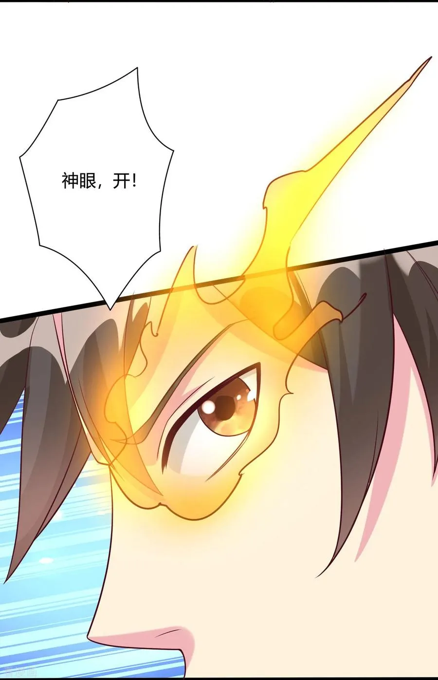 第58话 她想采补我？！8