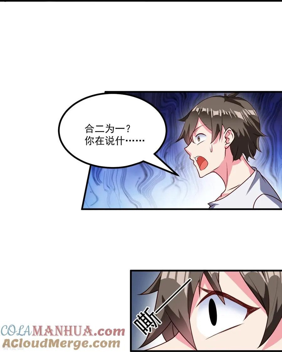 第32话 真正的考验10