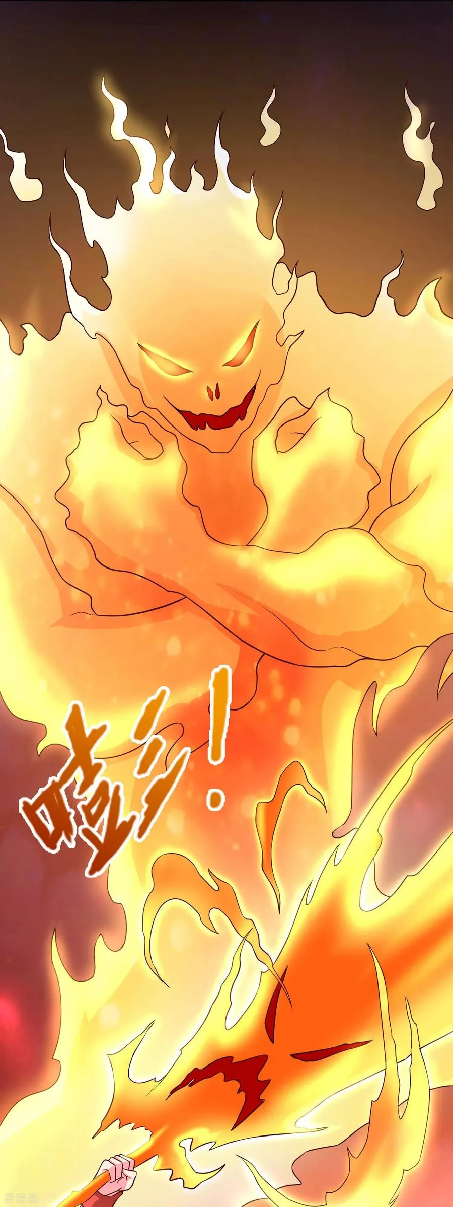 第58话 她想采补我？！32