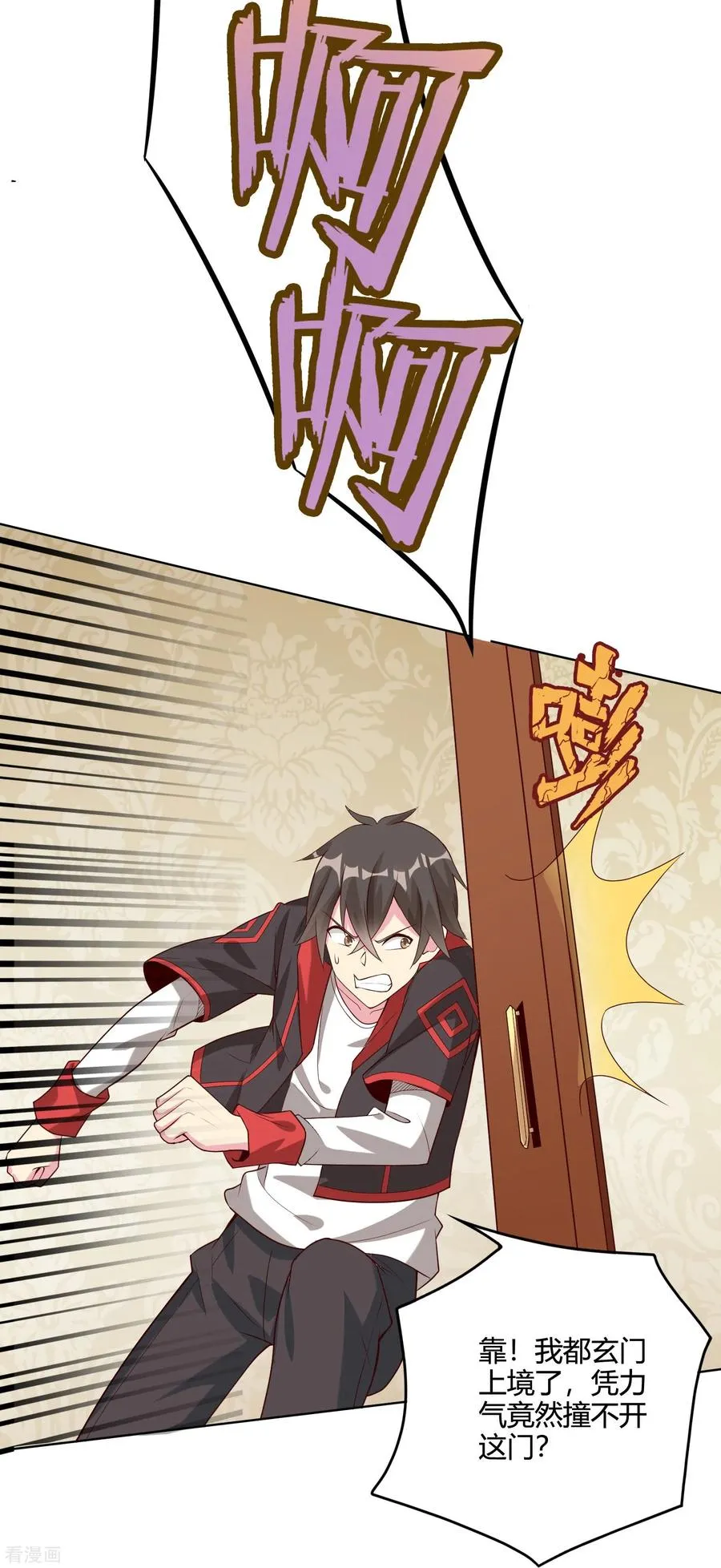 第56话 调差鬼宅31