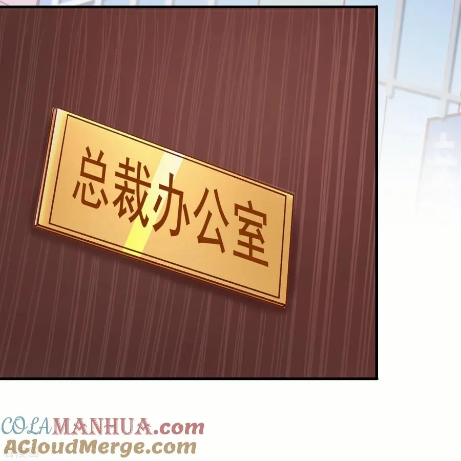 第4话 情趣房32