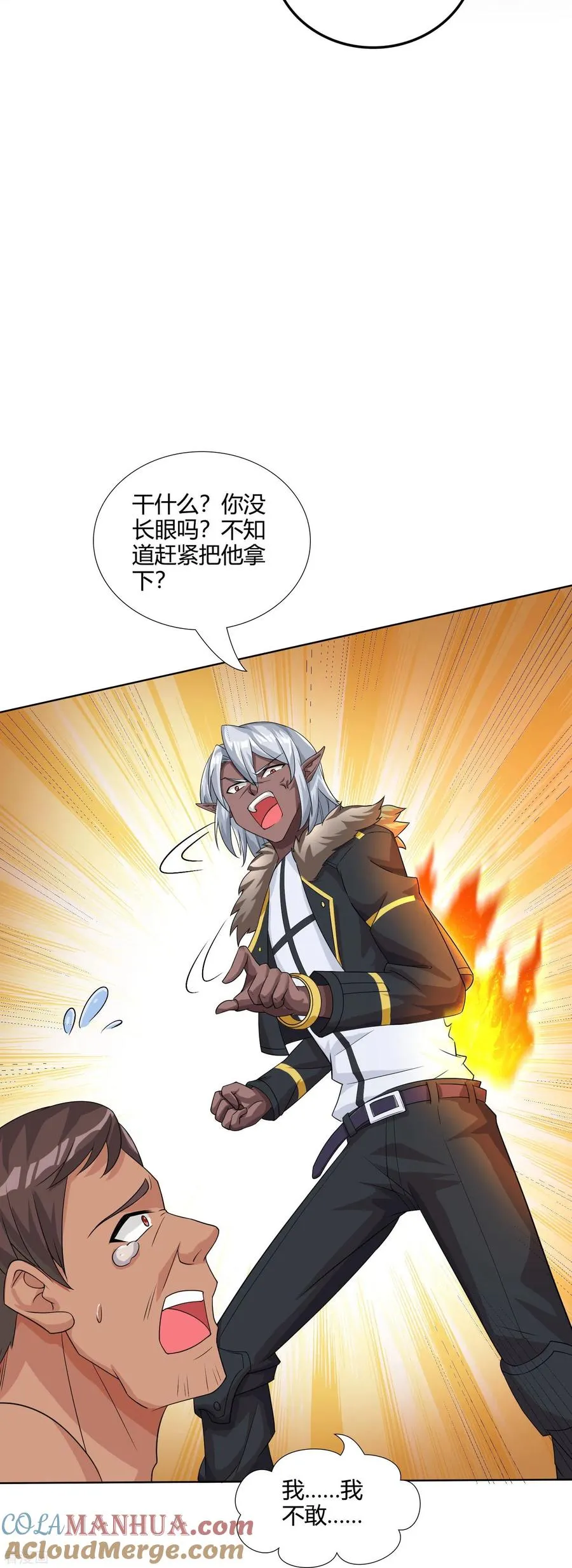 第54话 开高达犯规啊！24