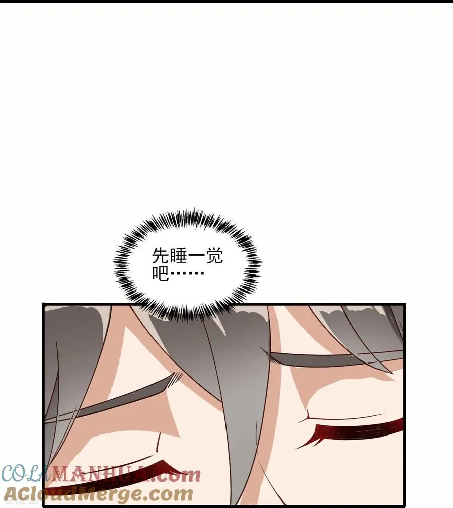 第4话 情趣房26