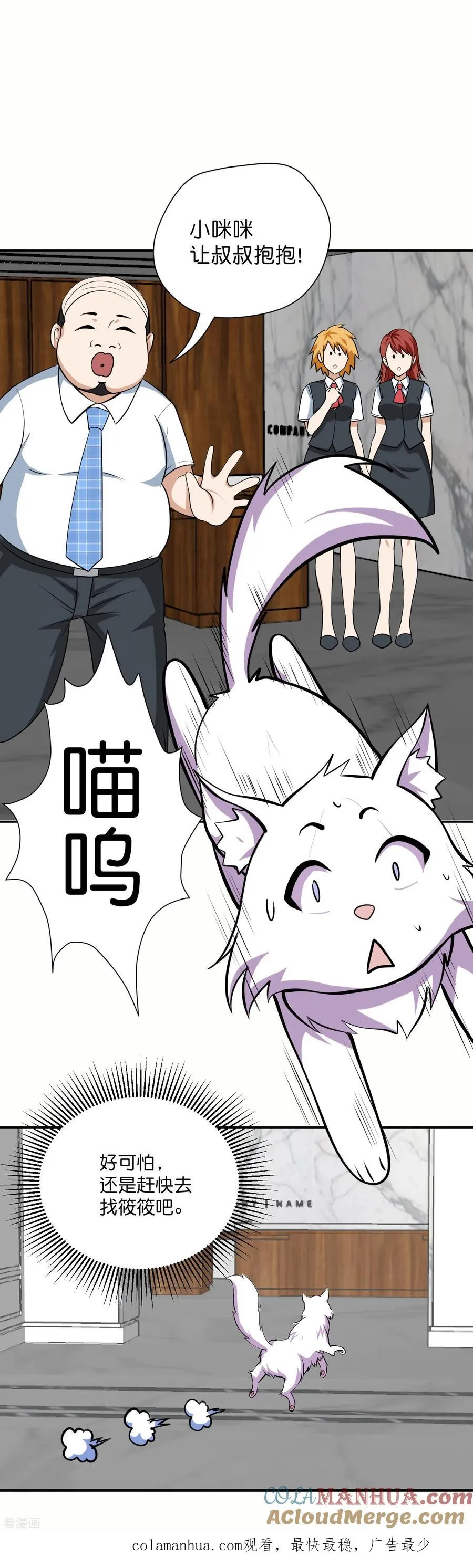 小剧场3
