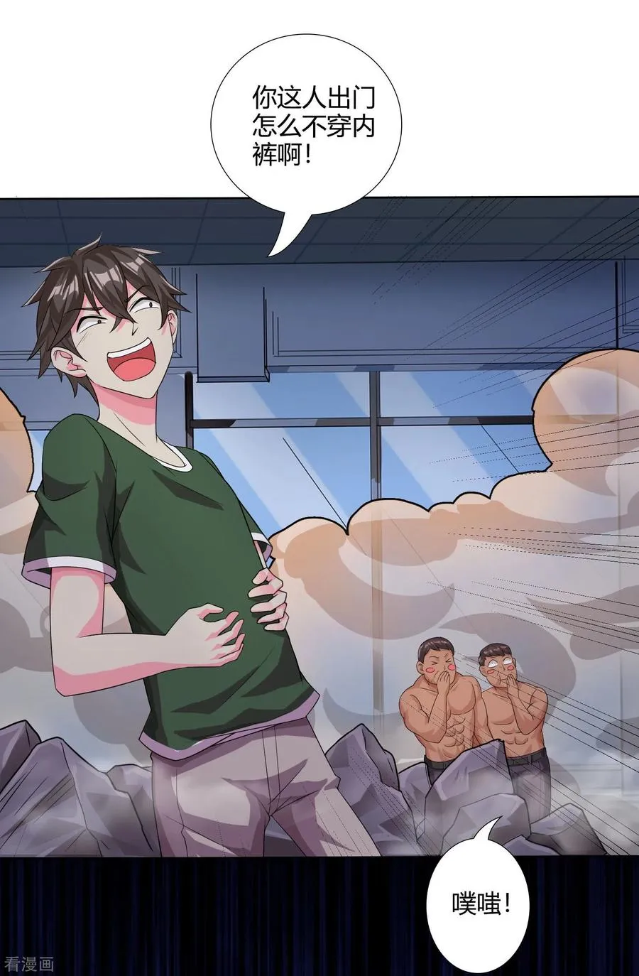 第54话 开高达犯规啊！27
