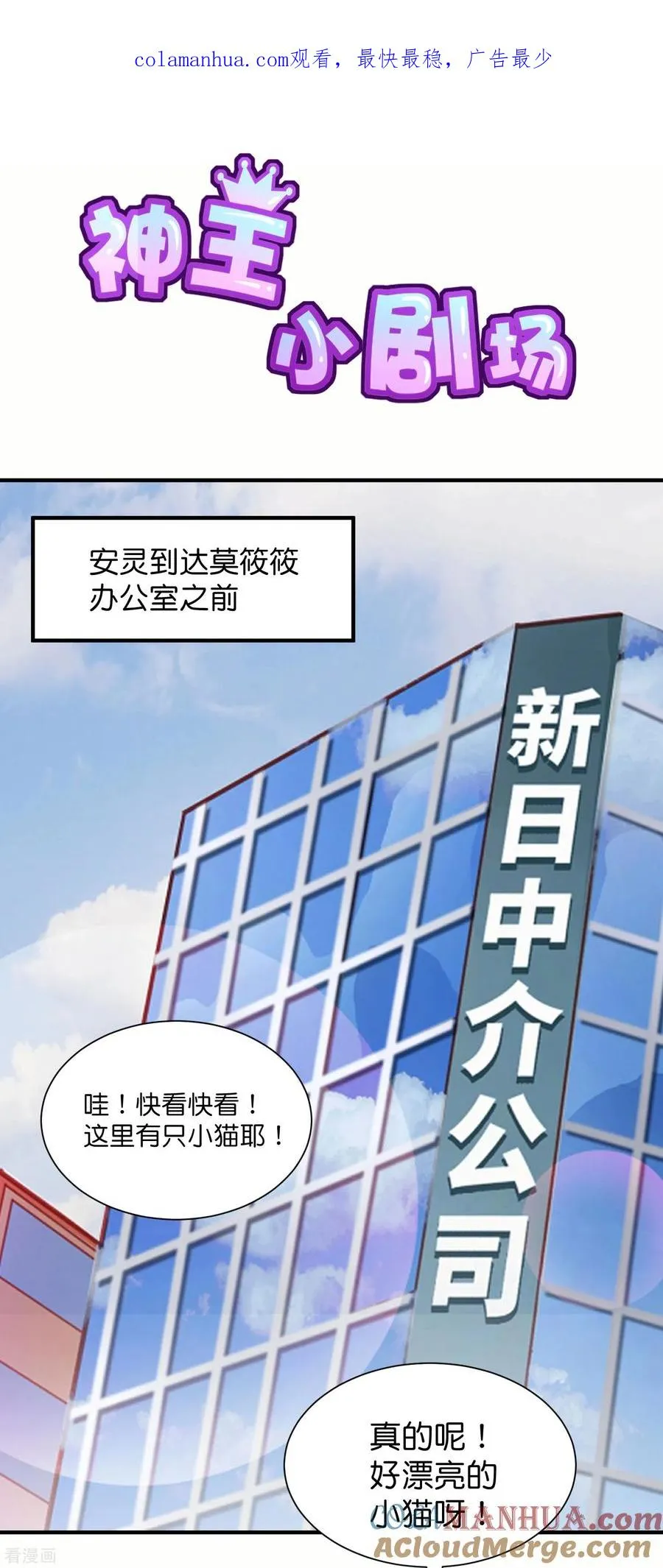 小剧场0