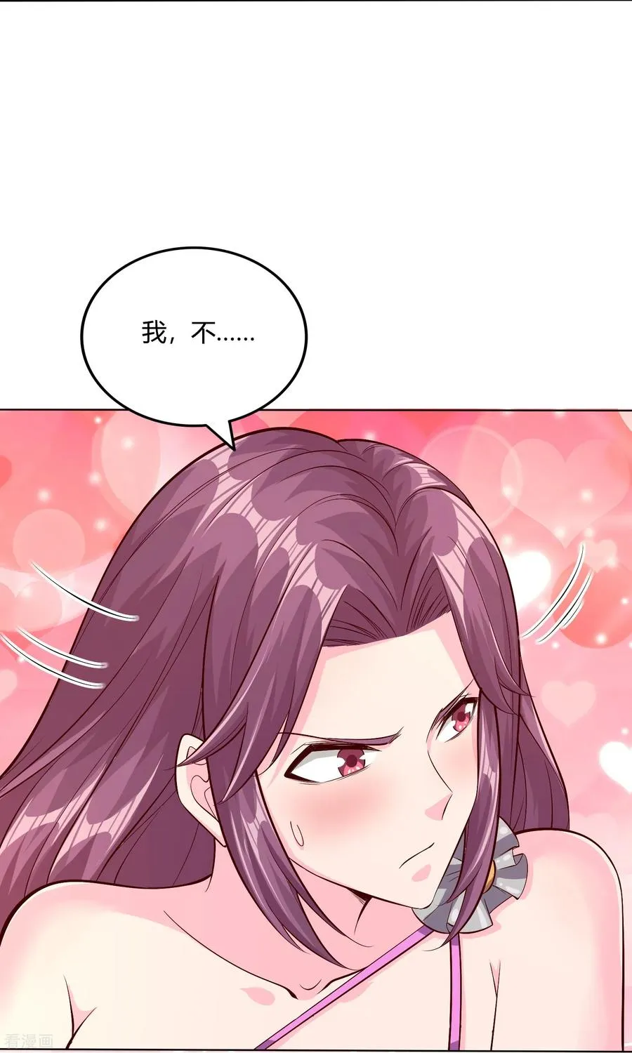 第49话 色诱23
