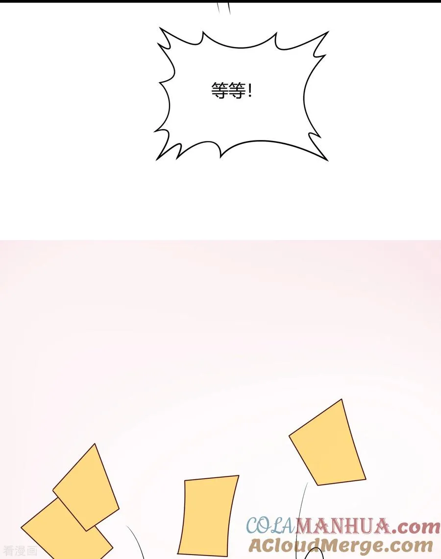 第49话 色诱18