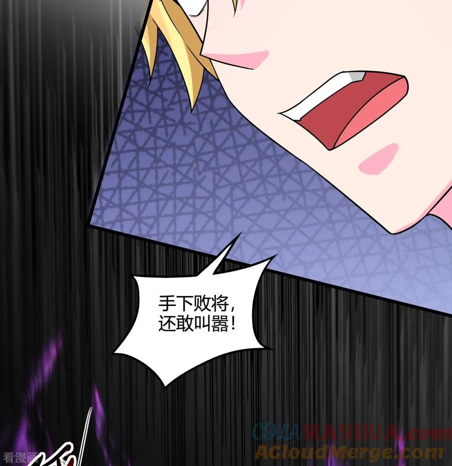 第48话 五行相生相克6
