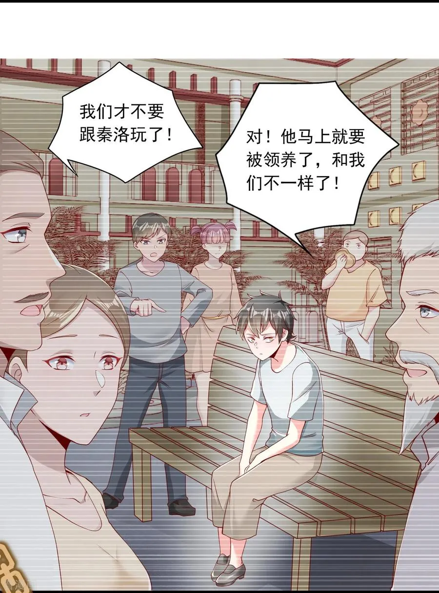 第14话 修仙世界11