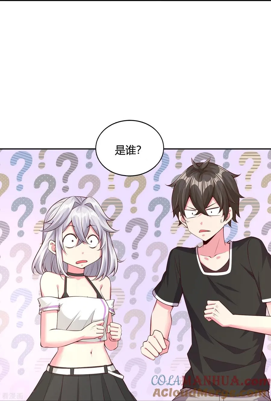 第39话 跟踪���露20