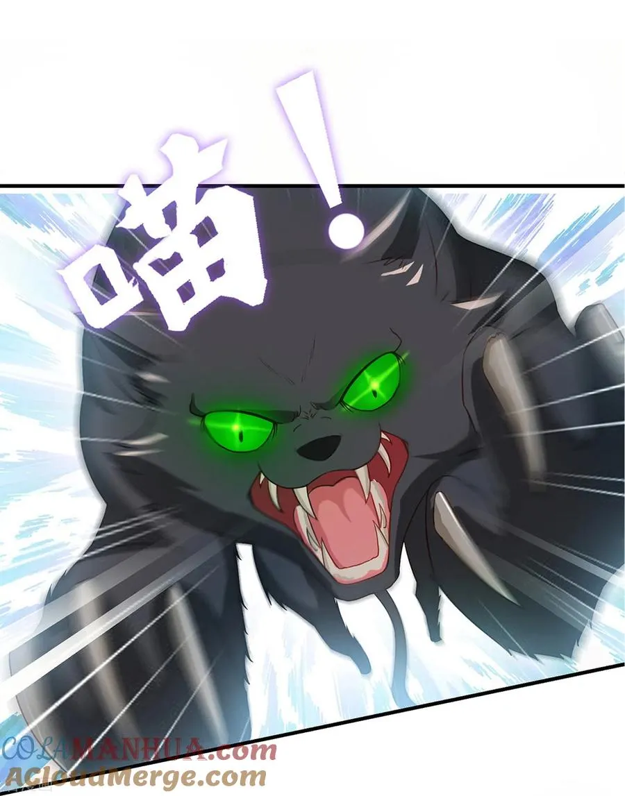 第2话 威压20