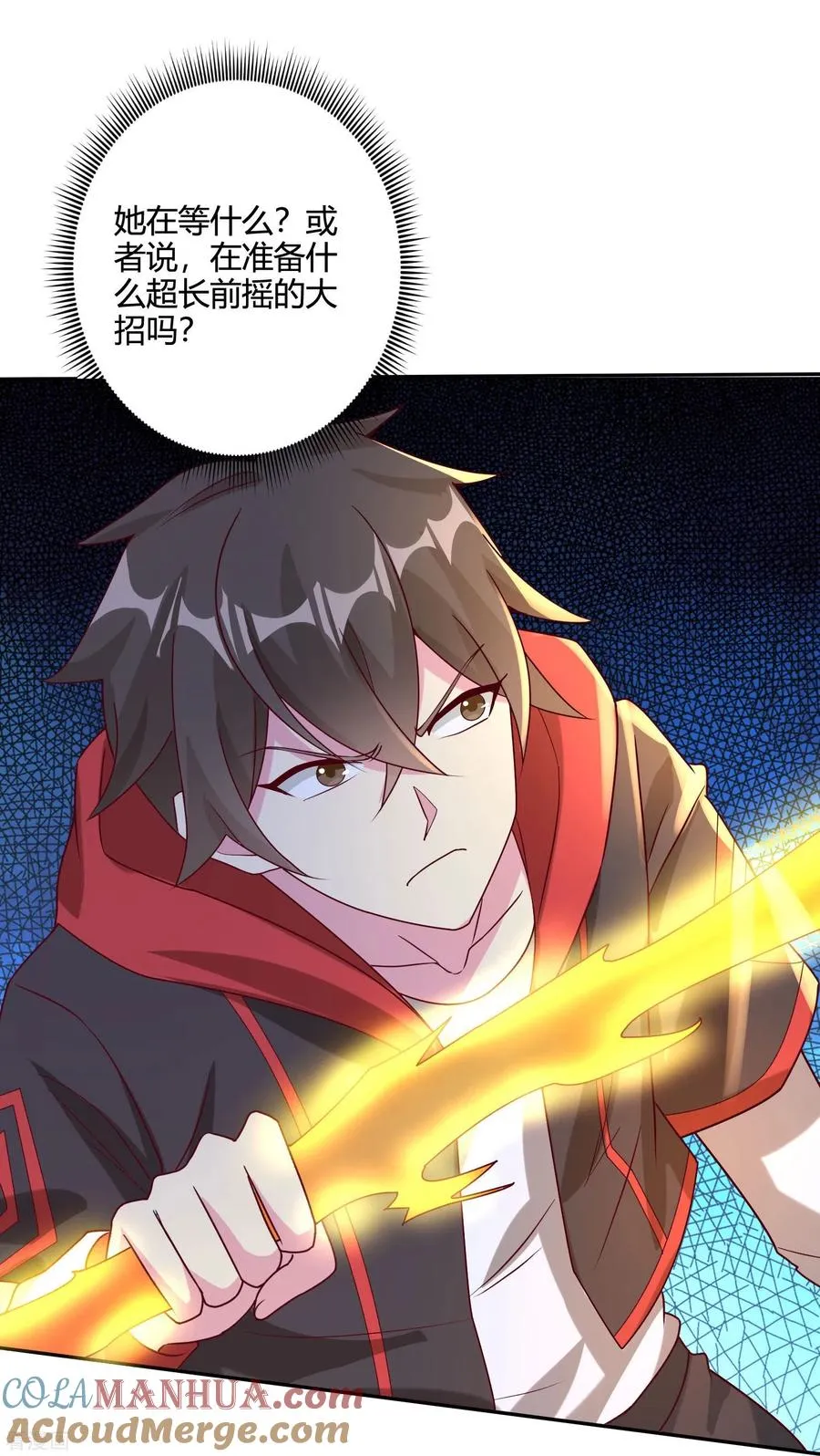 第58话 她想采补我？！18