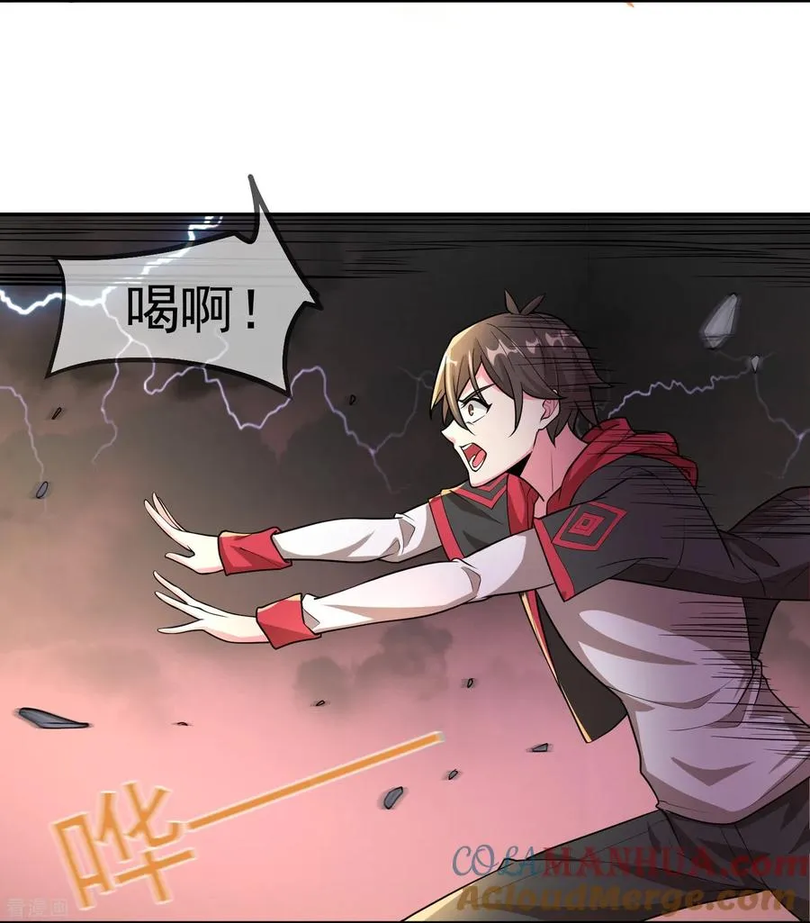 最终话 神王！8