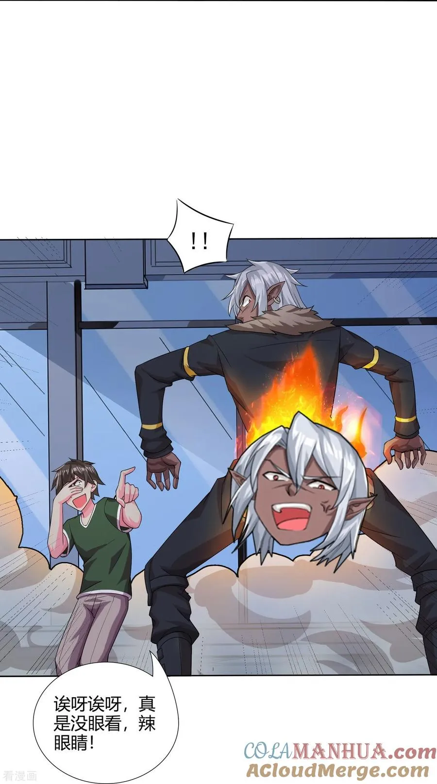 第54话 开高达犯规啊！26
