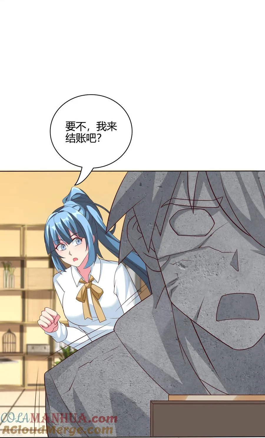 第51话 共浴20