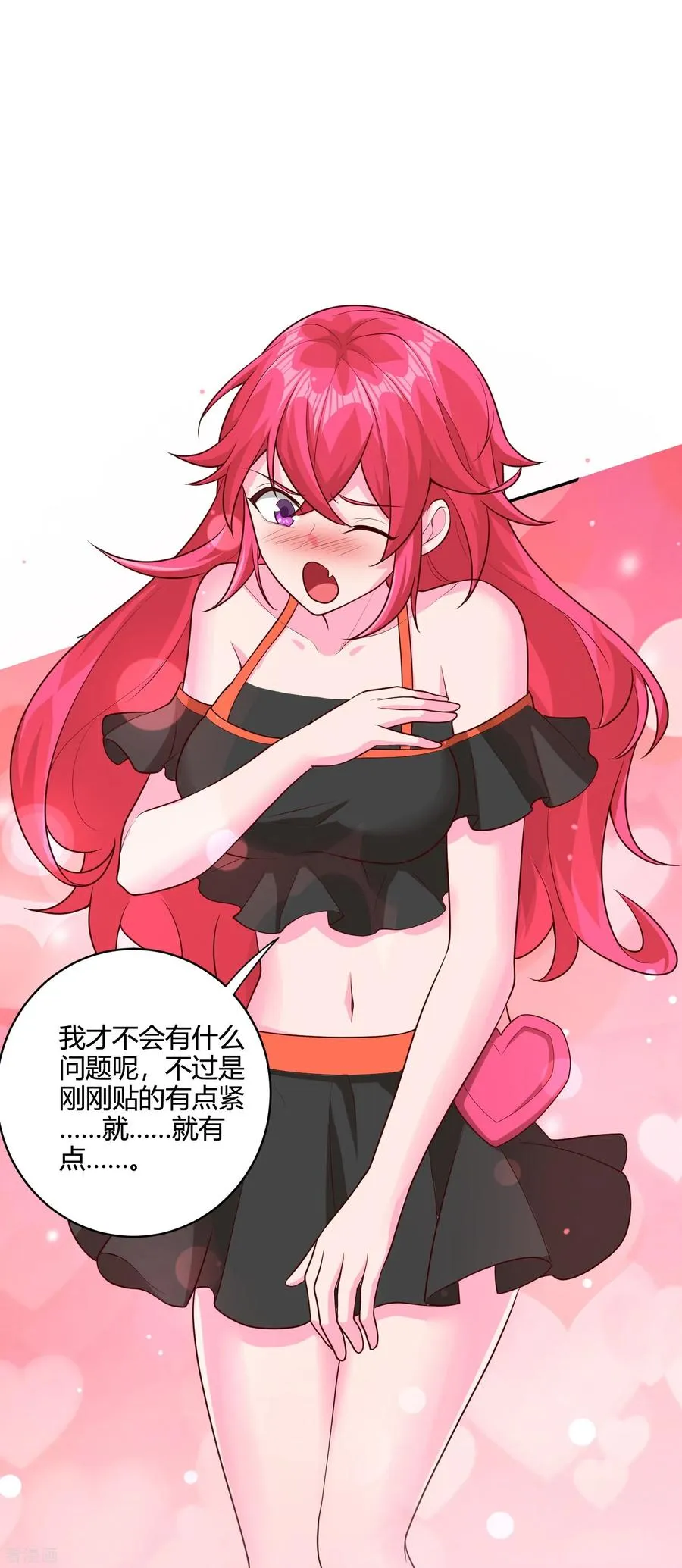 第45话 收网11