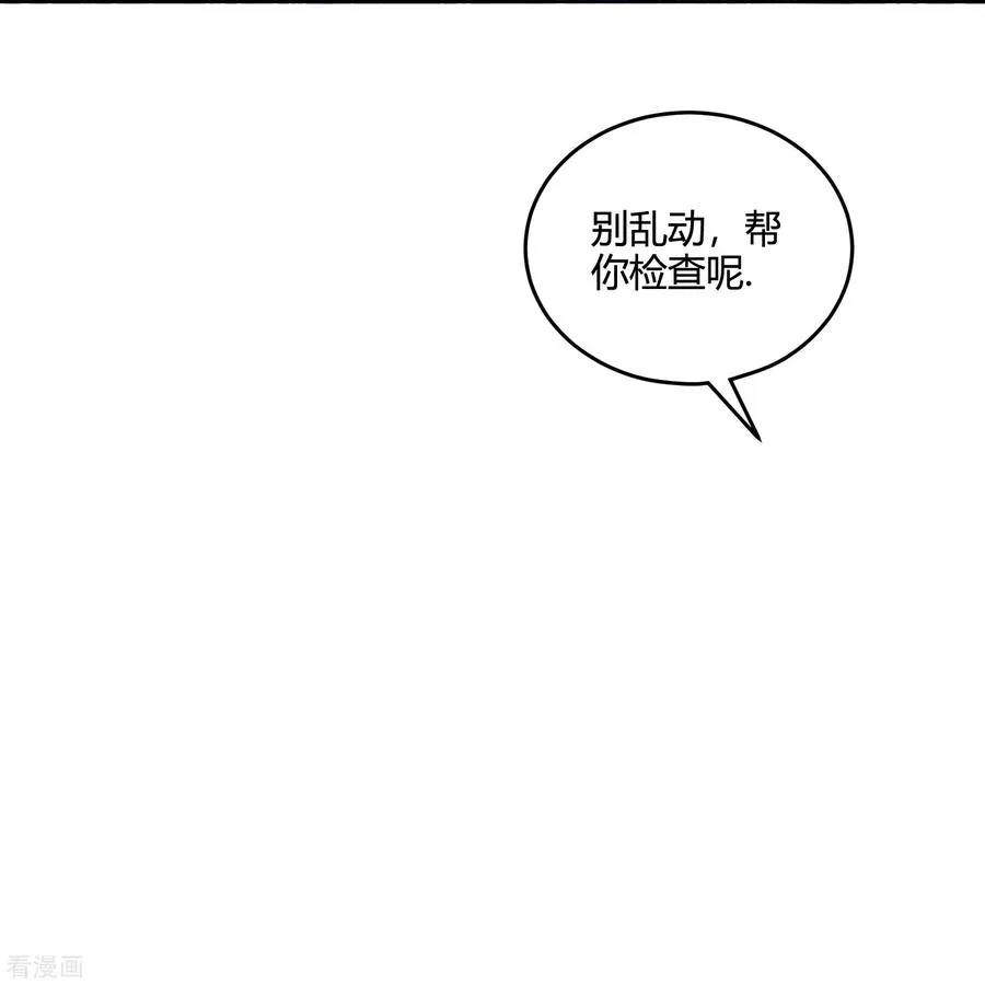 第37话 拿钱砸人31