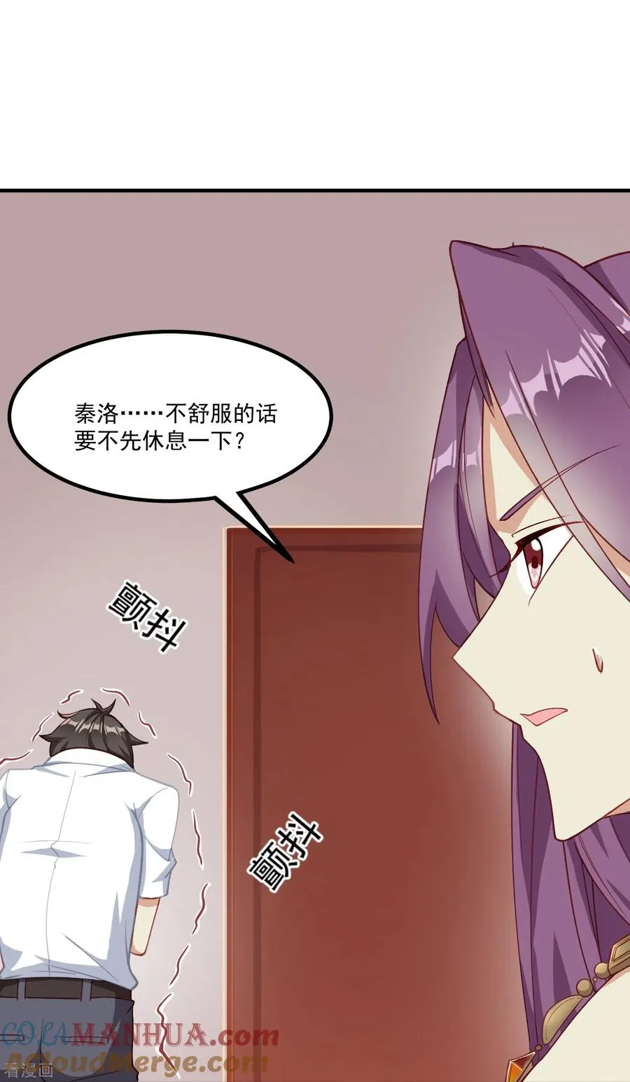 第16话 色诱14