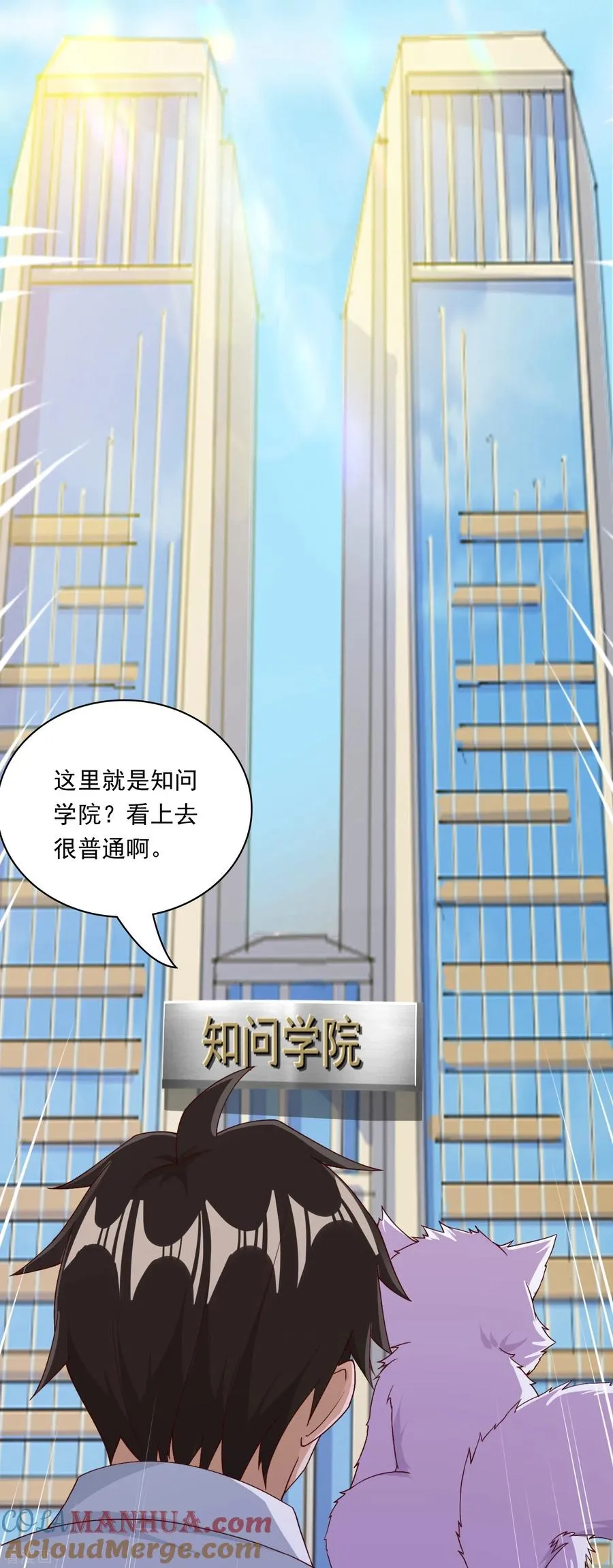 第19话 男人不能说不行32
