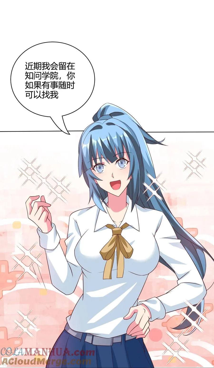 第51话 共浴22