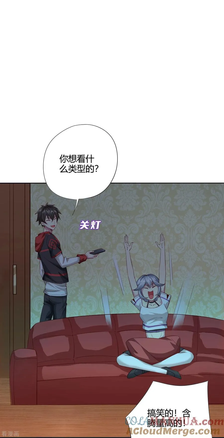 第56话 调差鬼宅16