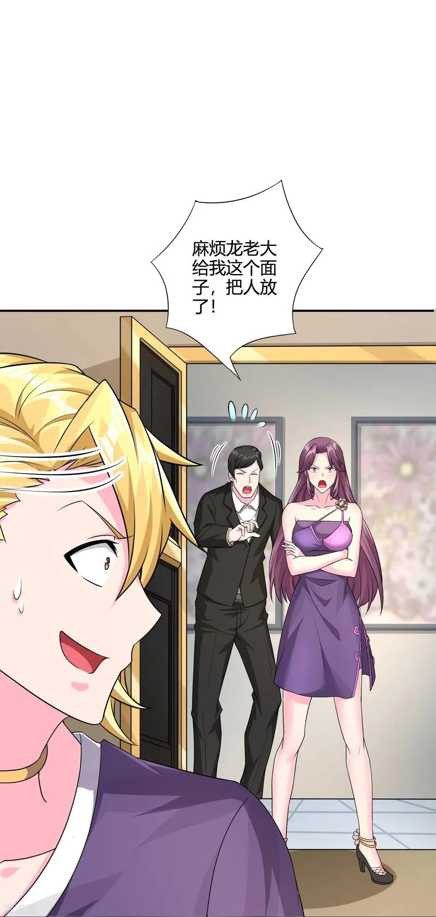 第44话 影帝级演技7