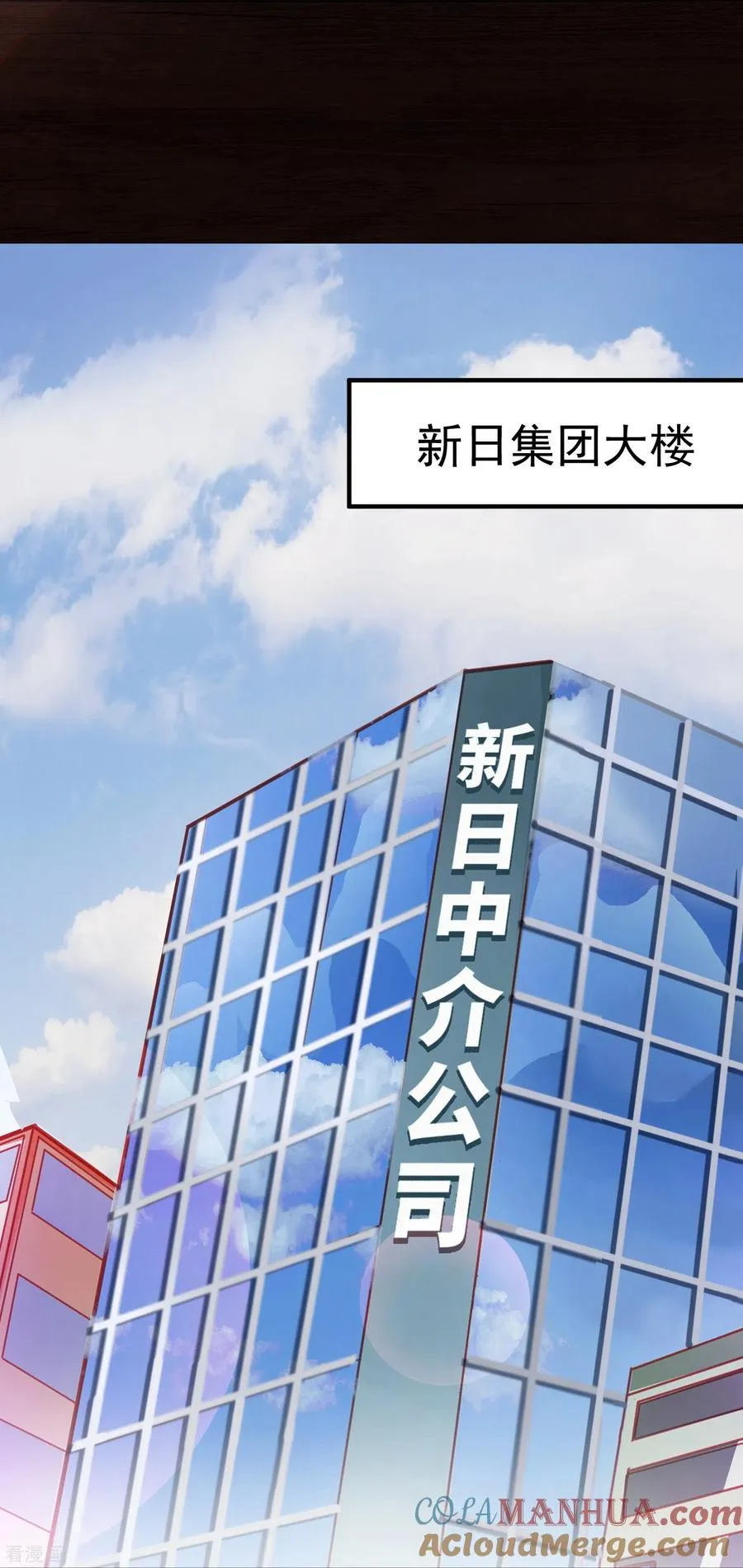 第15话 富婆包养22