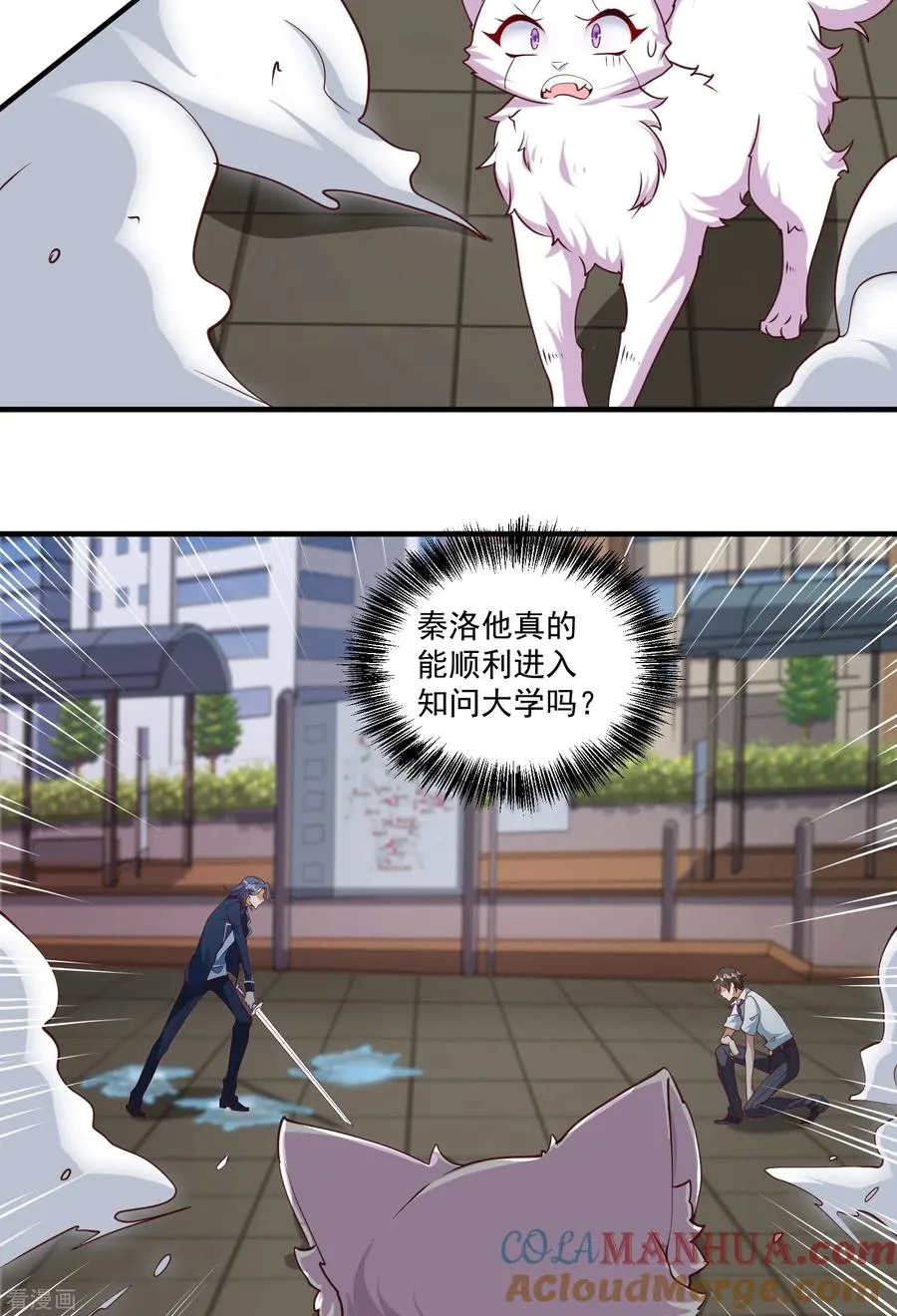第21话 暴打天才任鹤熙34