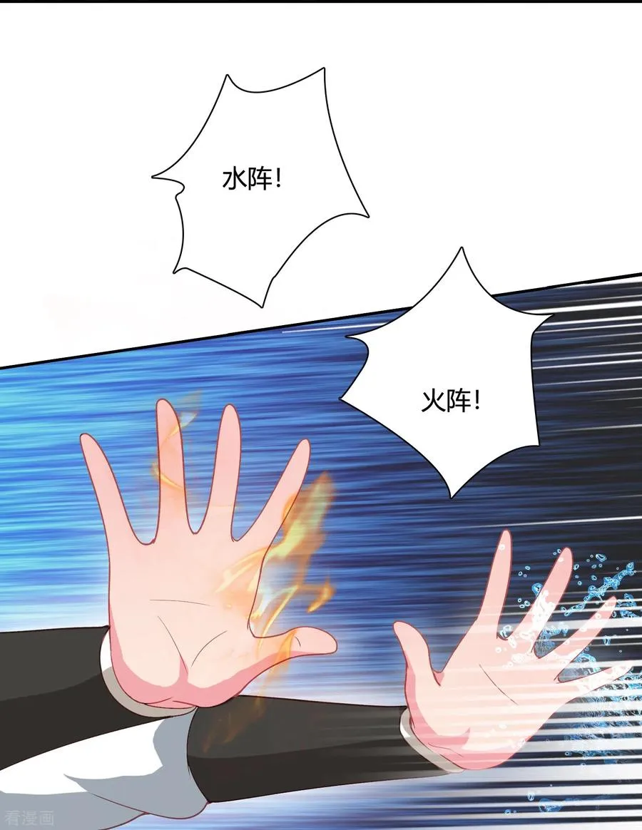 第30话 舍身救人19