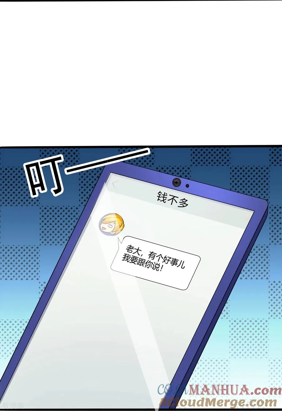 第51话 共浴38