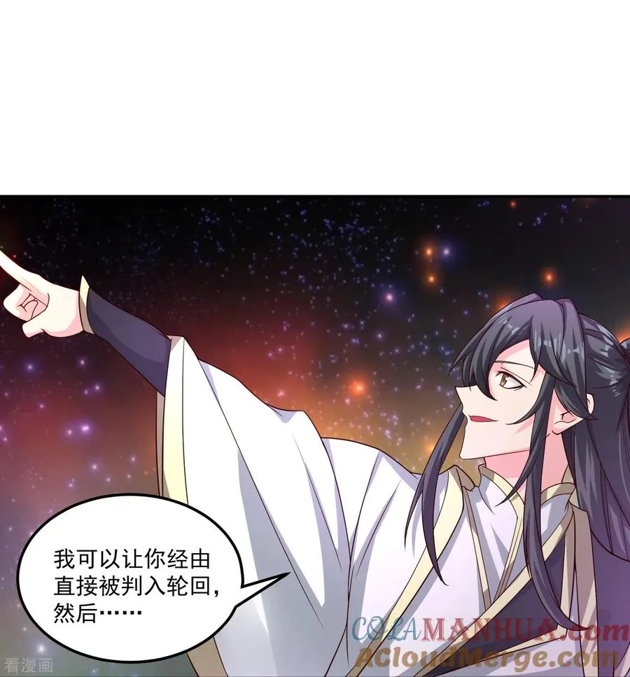 最终话 神王！32