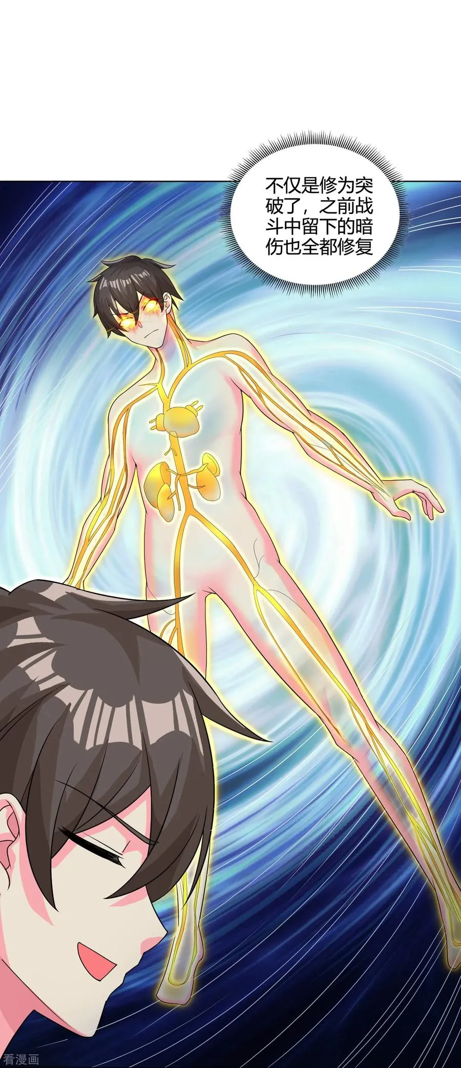 ��52话 金刚芭比女技师27