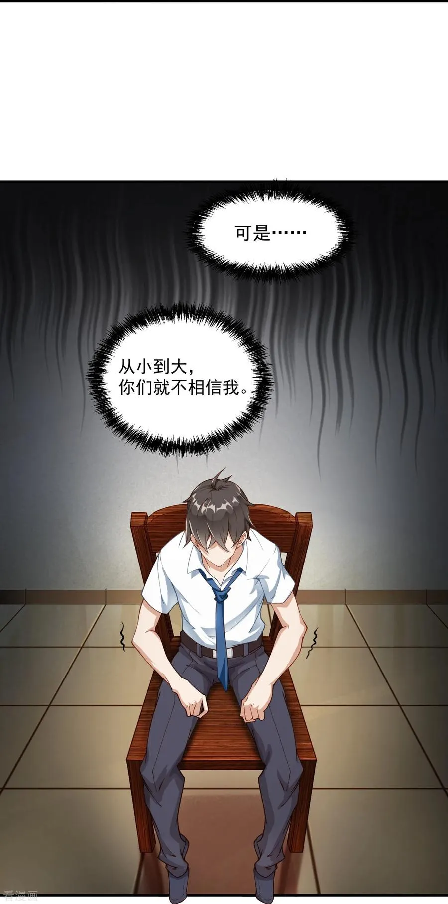 第1话 好想摸17