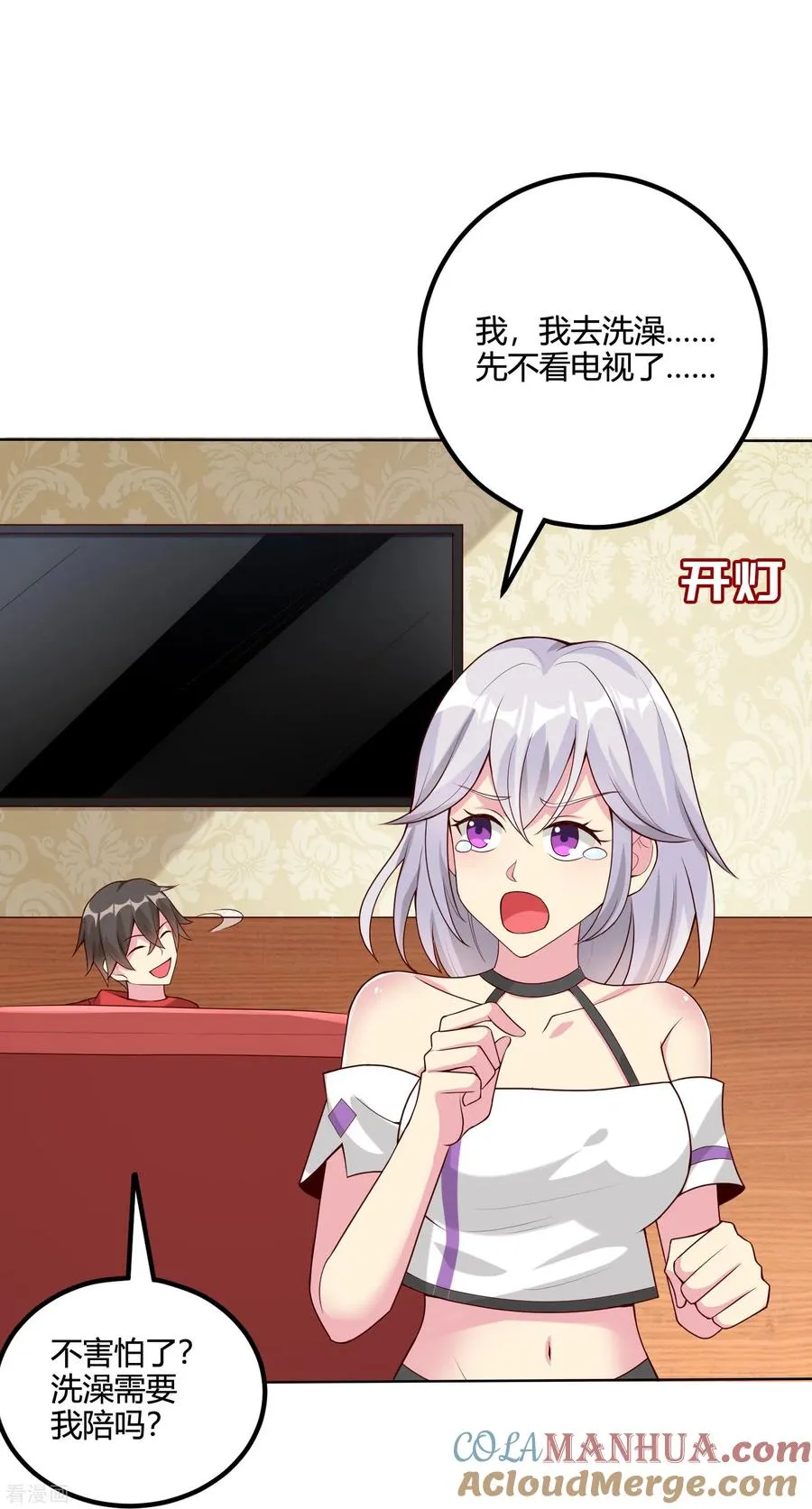 第56话 调差鬼宅24