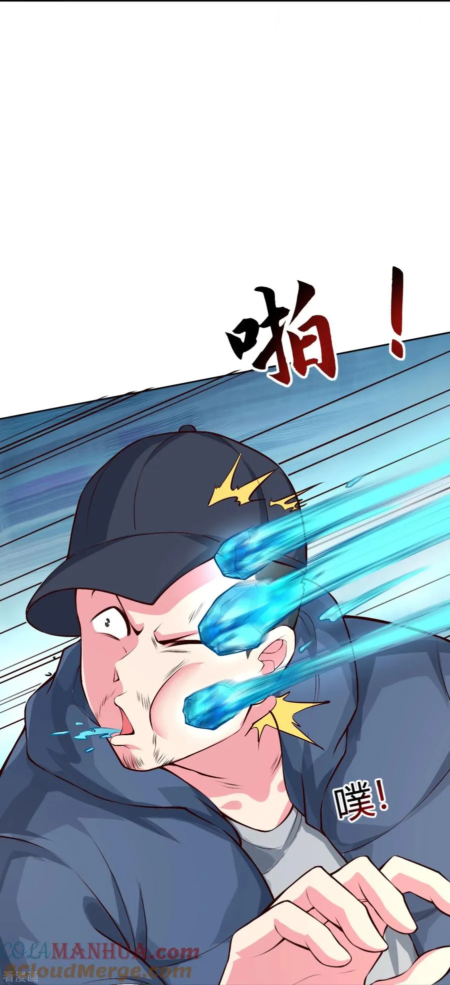 第37话 拿钱砸人20