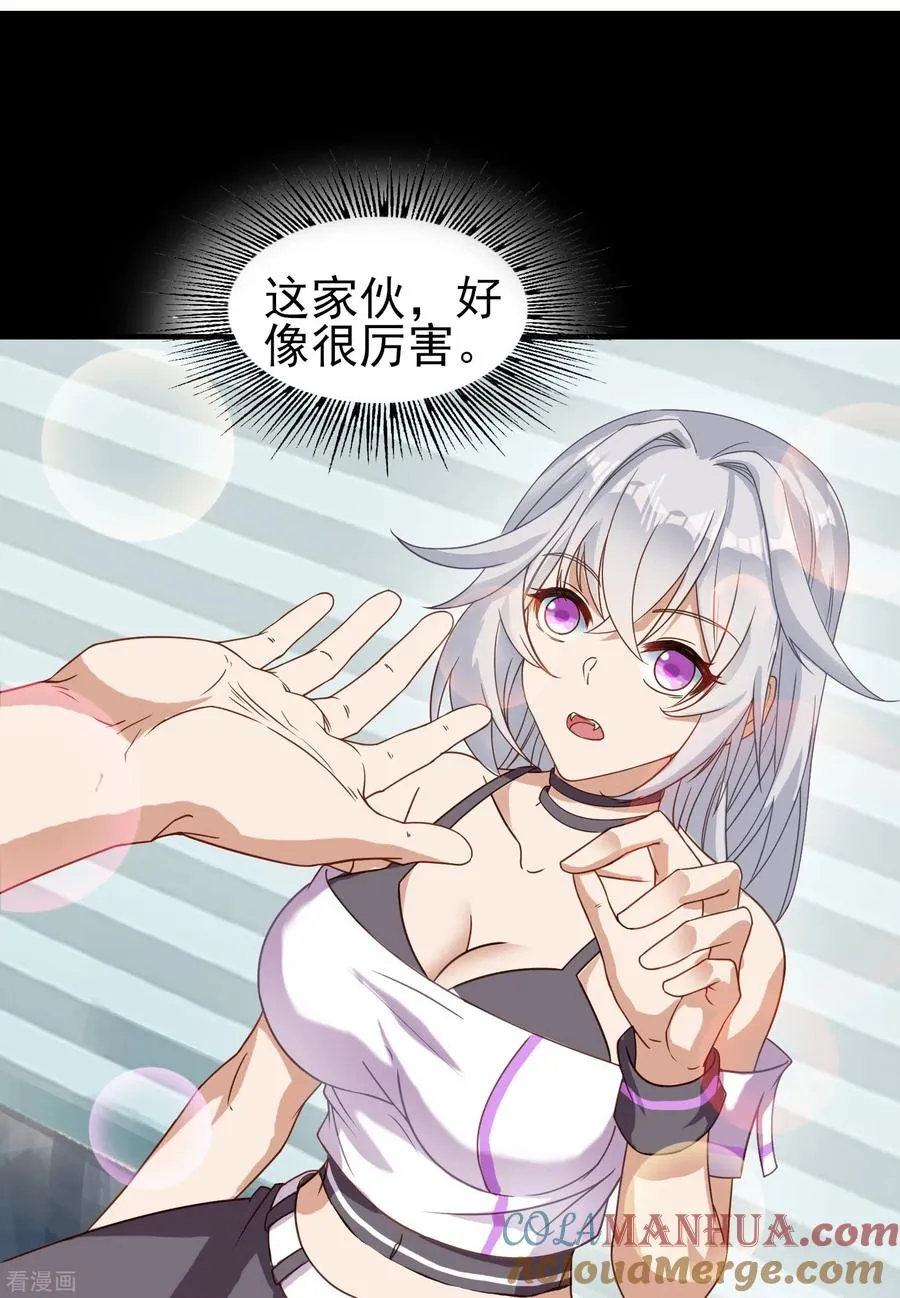 预告8