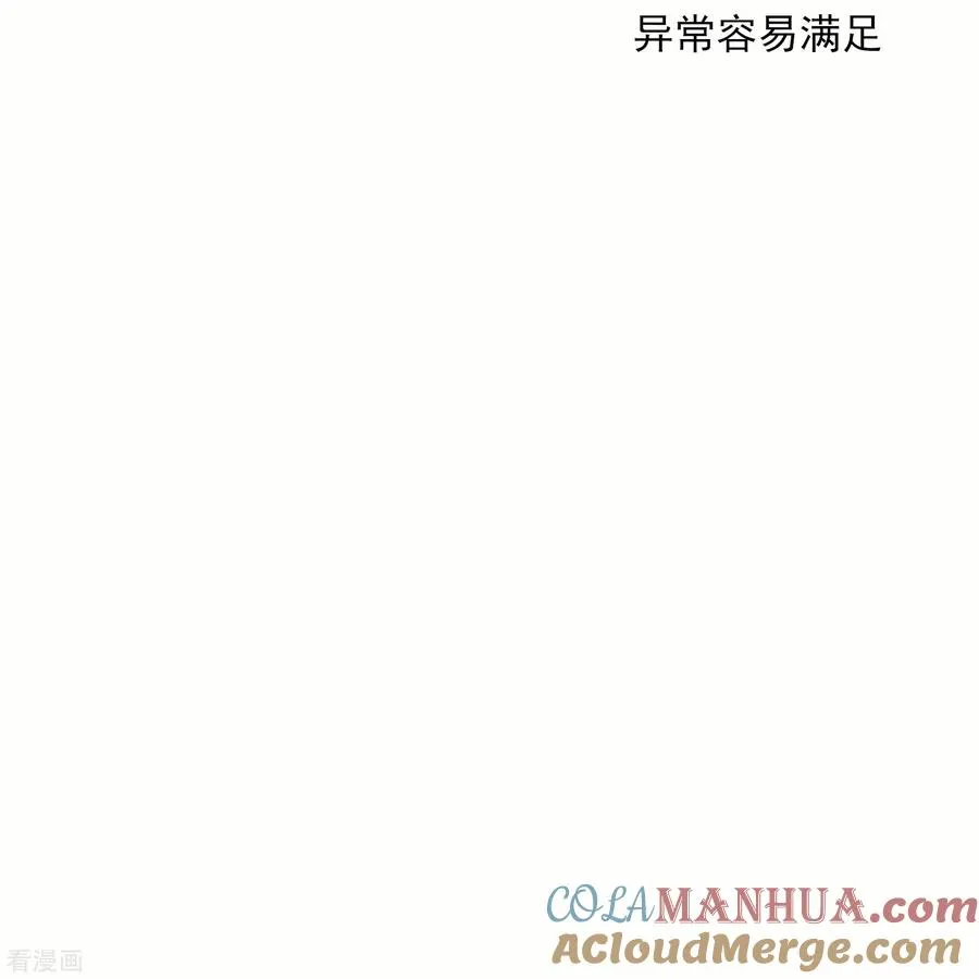 第4话 情趣房24