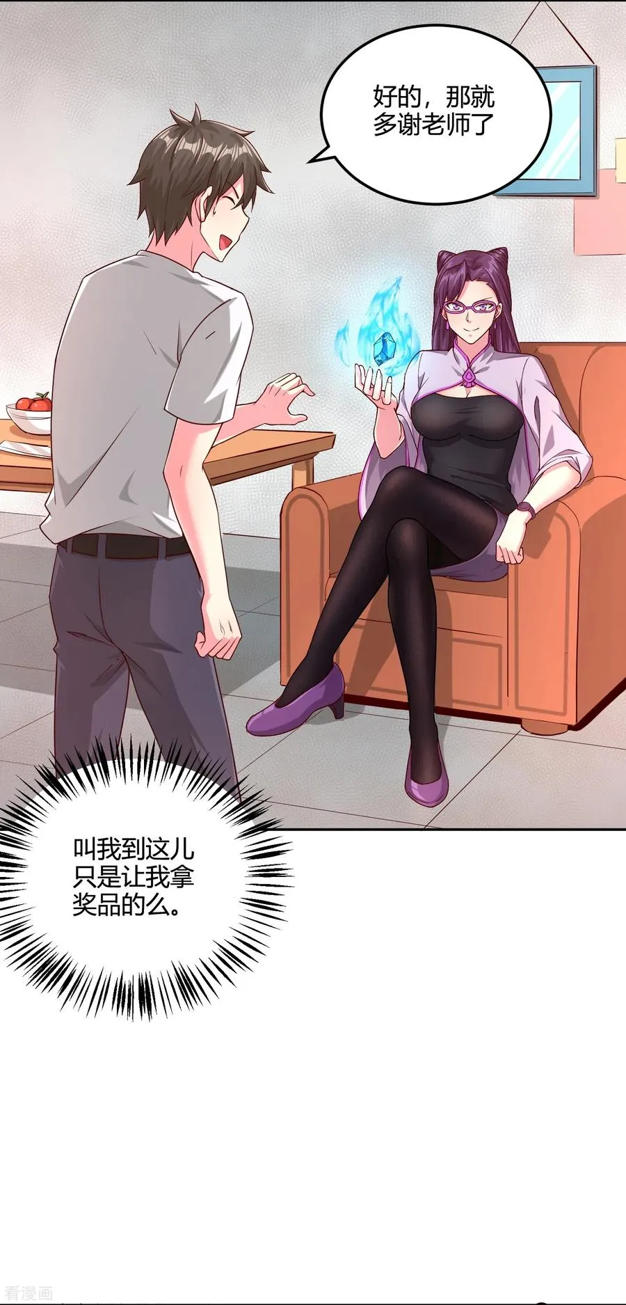 第35话 第一名的奖品5