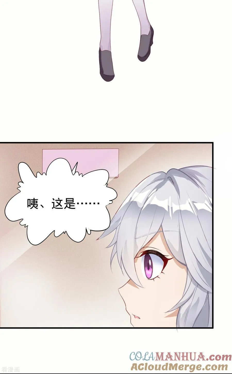 第5话 兔女郎10