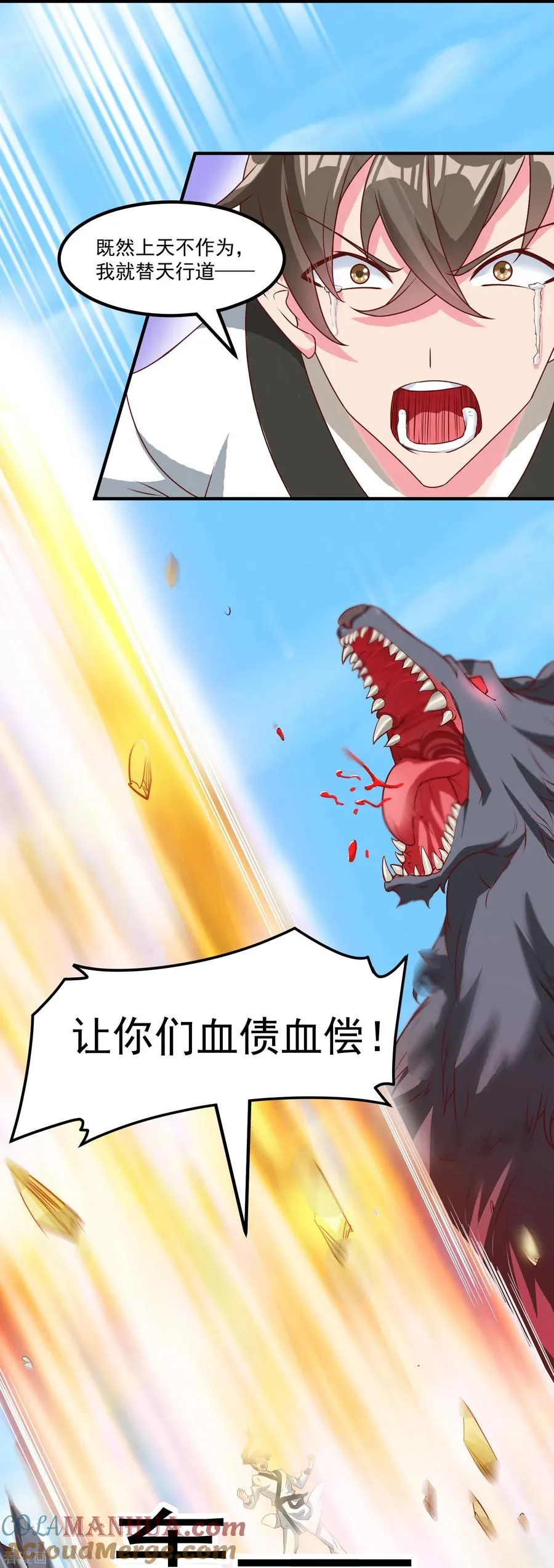 第31话 哥哥，救我！26