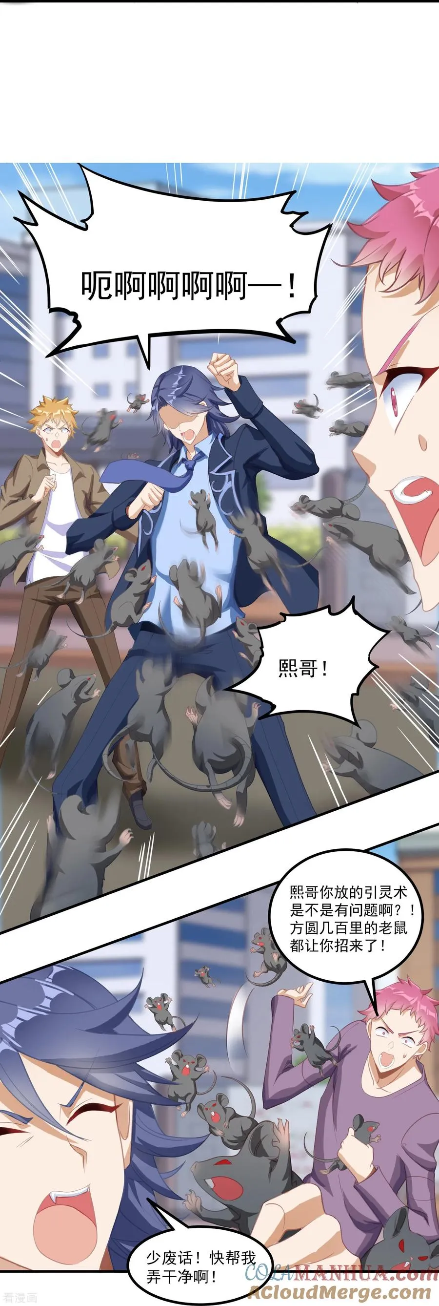 第21话 暴打天才任鹤熙12
