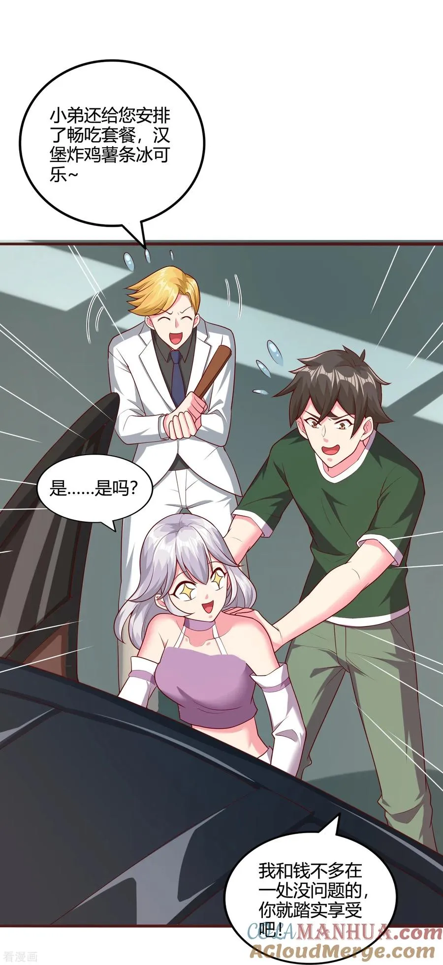 ��52话 金刚芭比女技师8