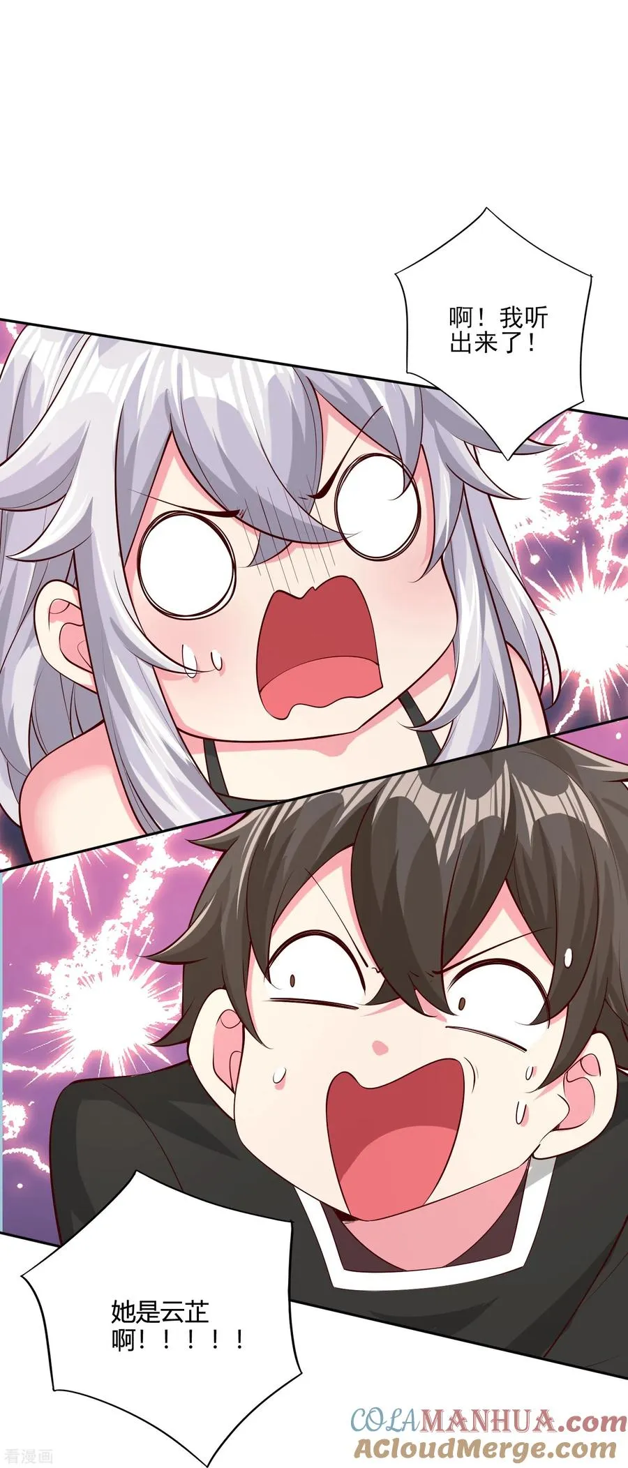 第39话 跟踪���露24